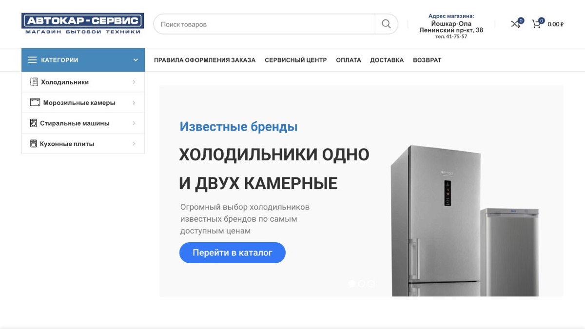 Главная страница Автокар-Сервис