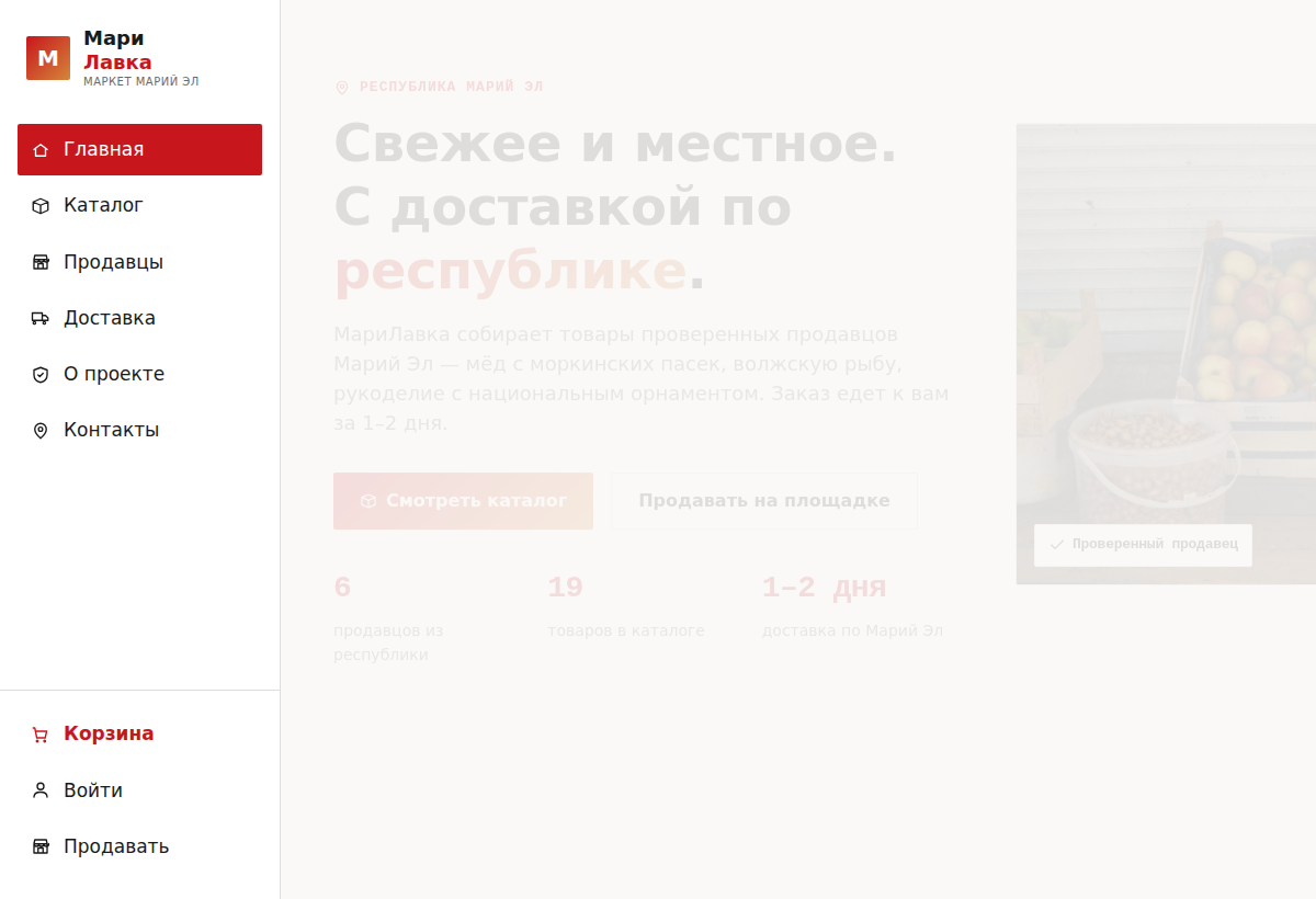 Сайт